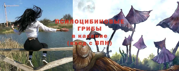 таблы Бугульма